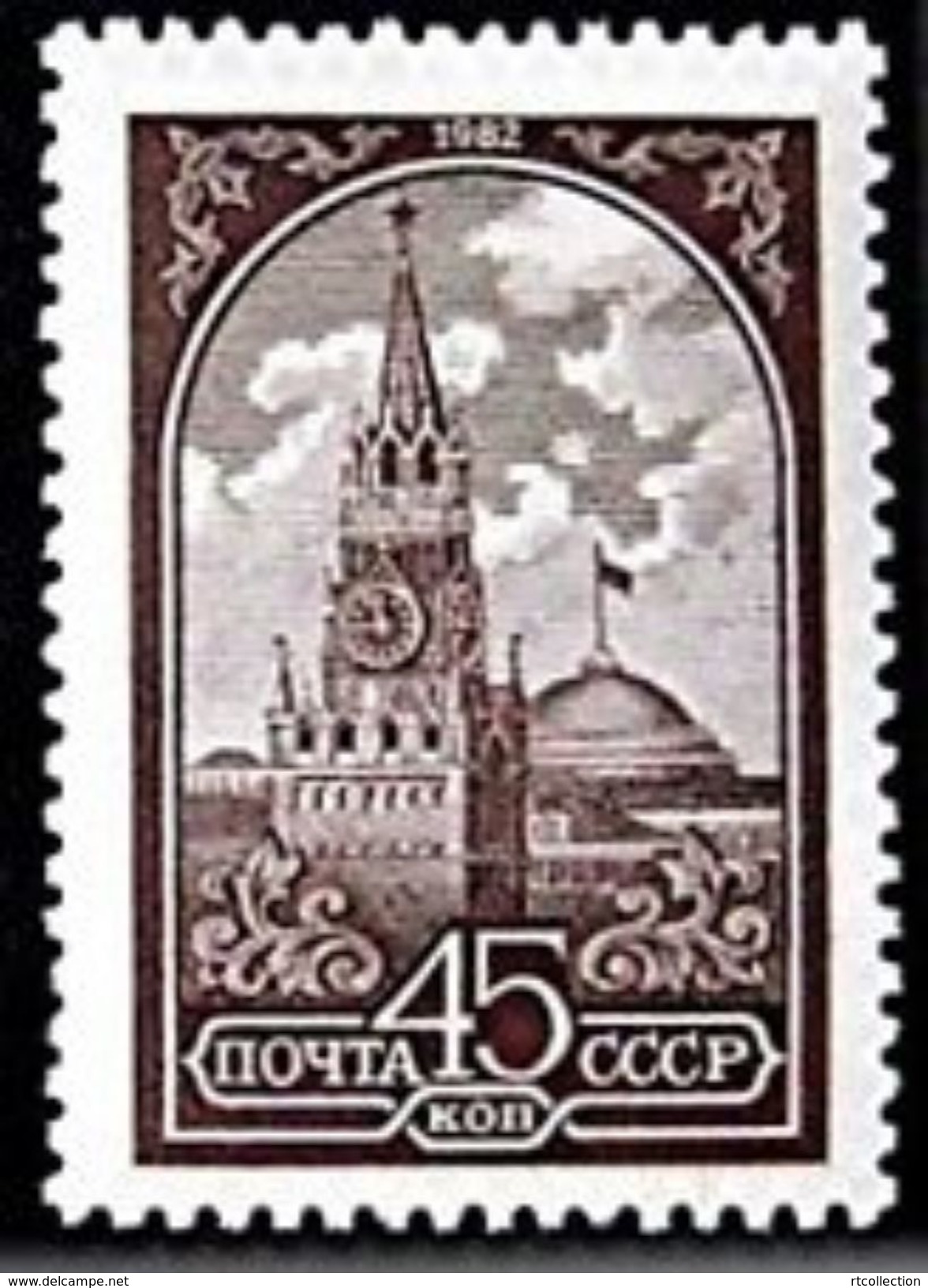 USSR Russia 1982 Moscow Kremlin Tower Architecture Building Geography Places History Clocks Stamp MNH Michel 5169 - Clocks