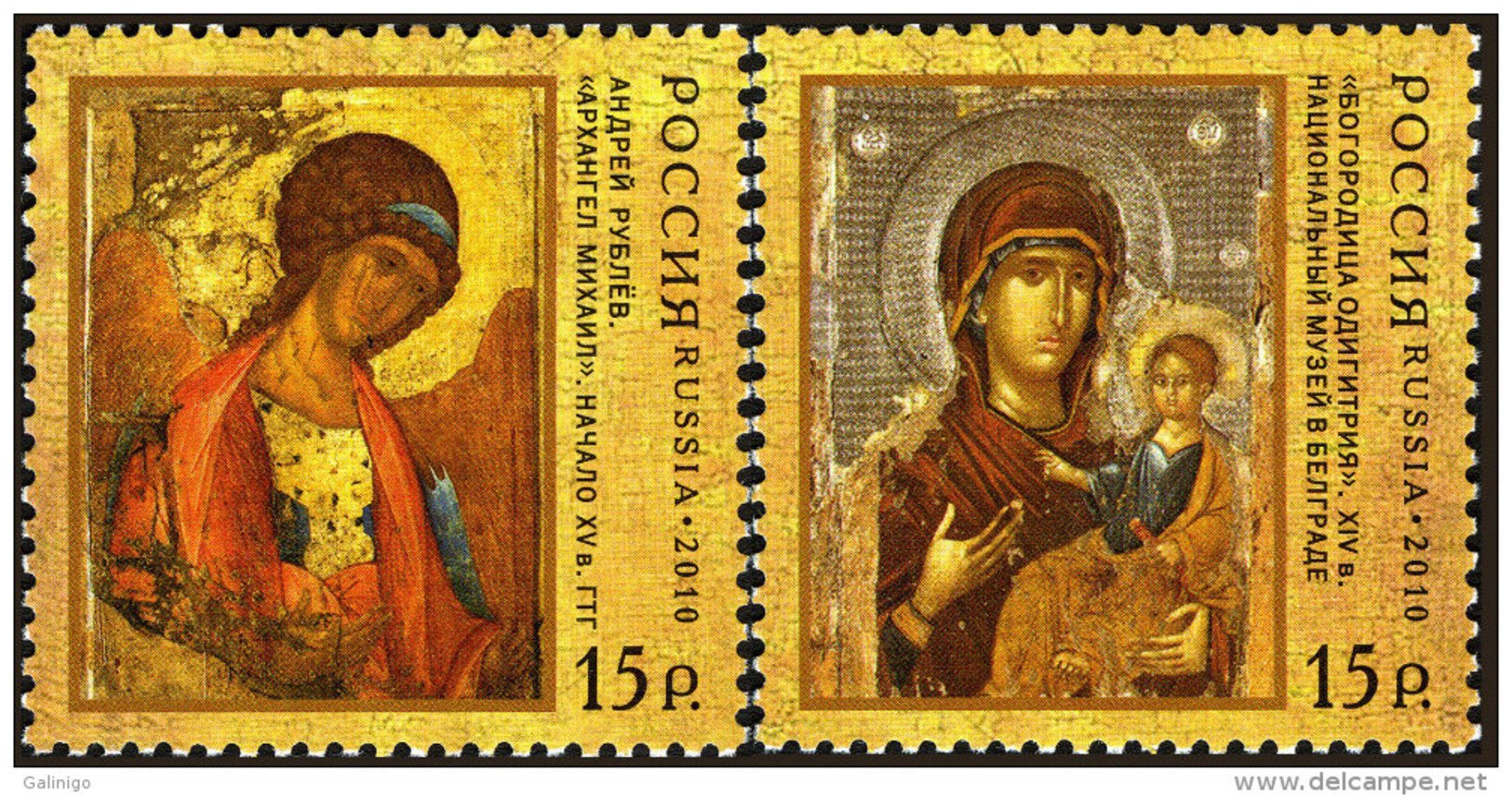 2010 2v Russia Russland Rusland Russie Rusia Iconography Joint Issue Of Serbia Painting Religious Mi 1654-1655 MNH ** - Nuovi