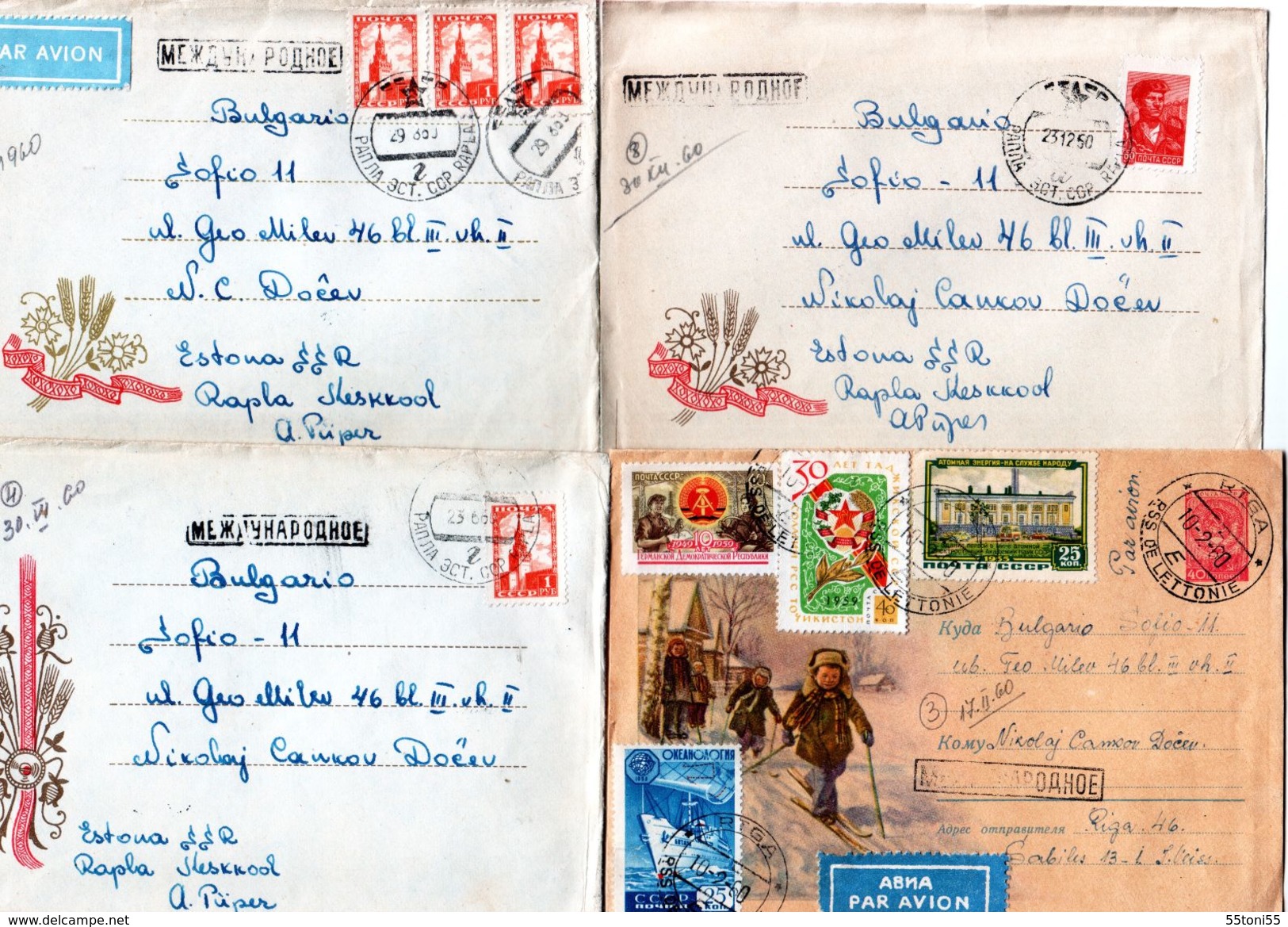 Lot  4 Envelope / Cover Par Avion USSR / Russia  Traveled To Bulgaria (1960- 2 ) - Lettres & Documents