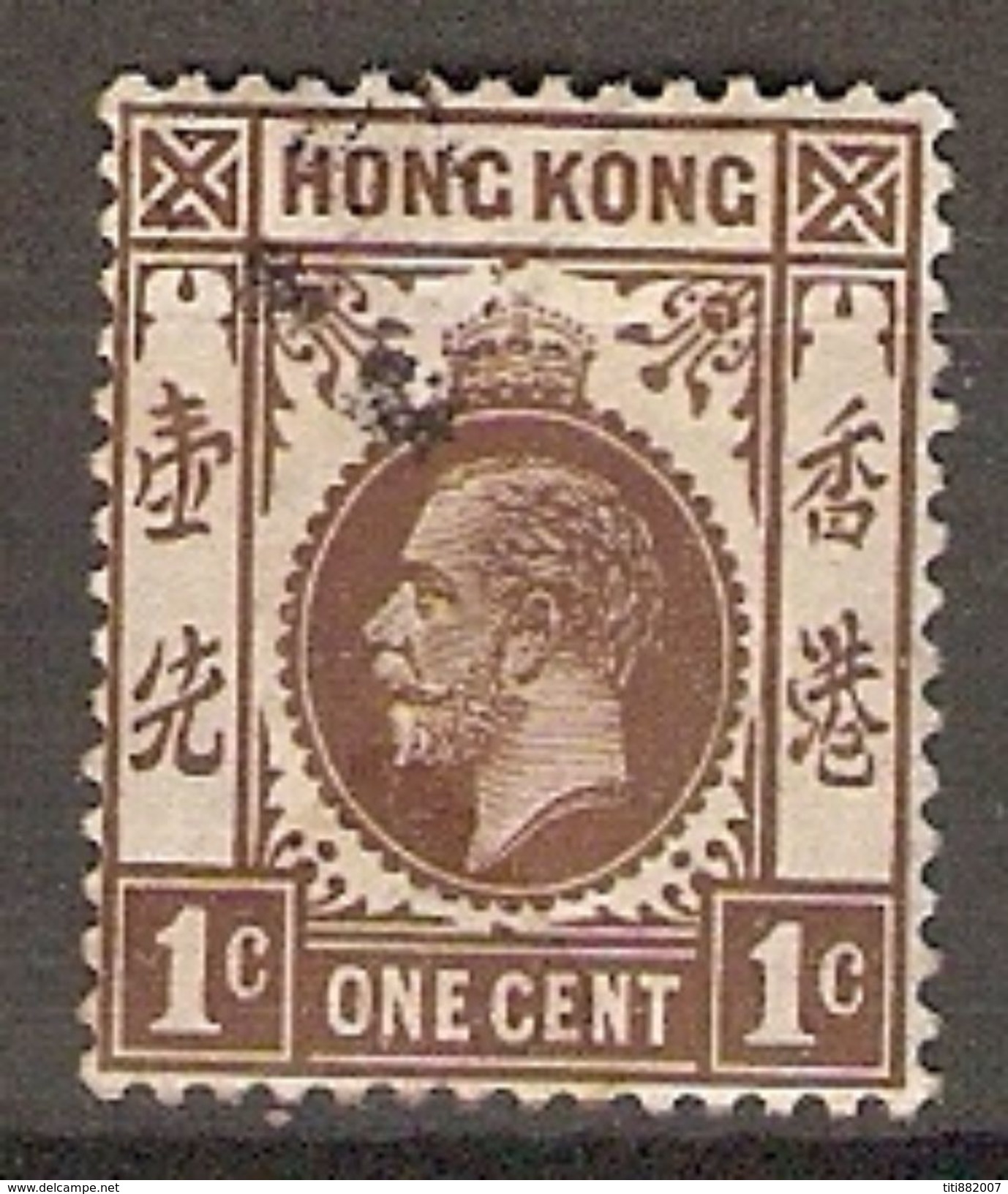 KONG-KONG    .  1912 .  Y&T N° 99 Oblitéré - Gebraucht