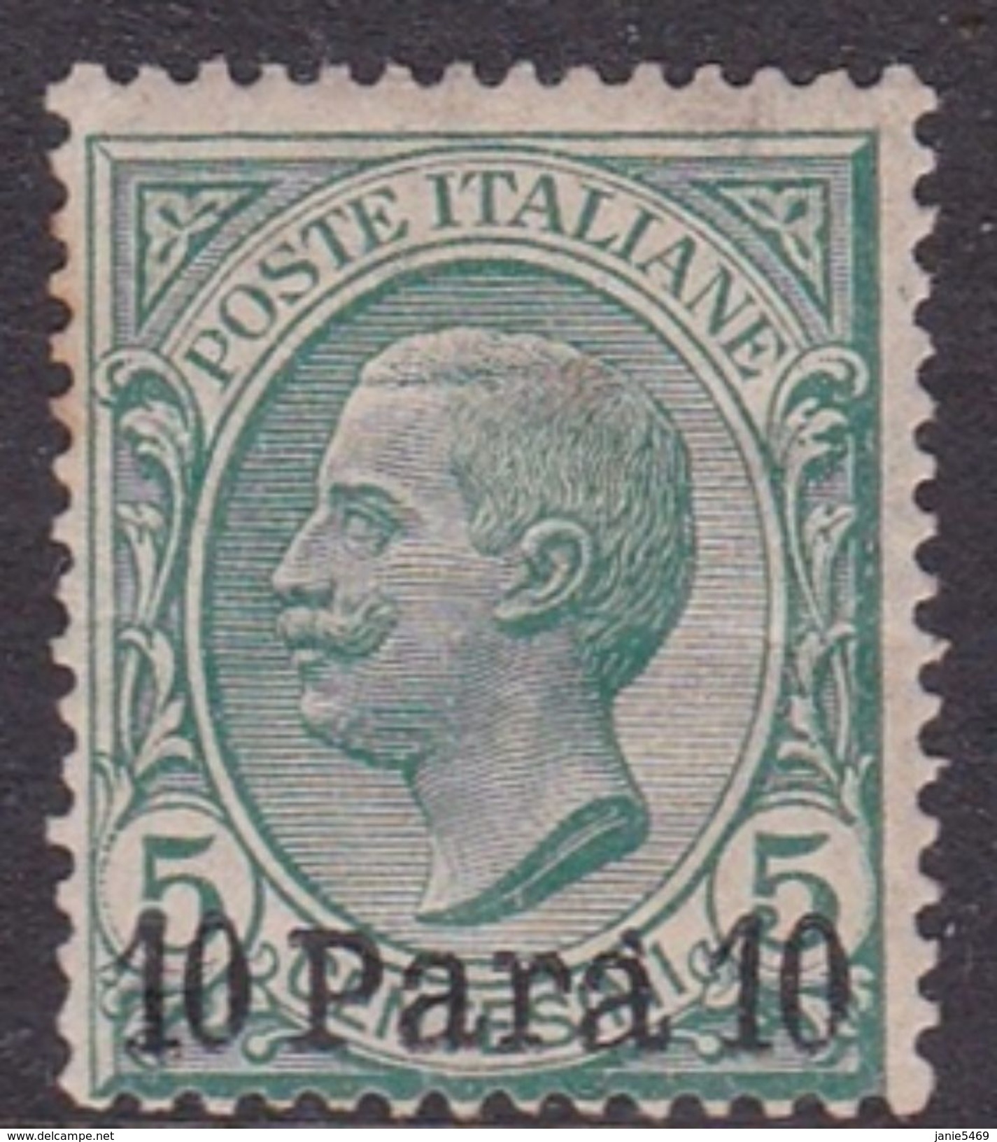 Italian Occupation Of Albania S10 1907  10 Para On 5c Green, Mint Never Hinged - Albanie