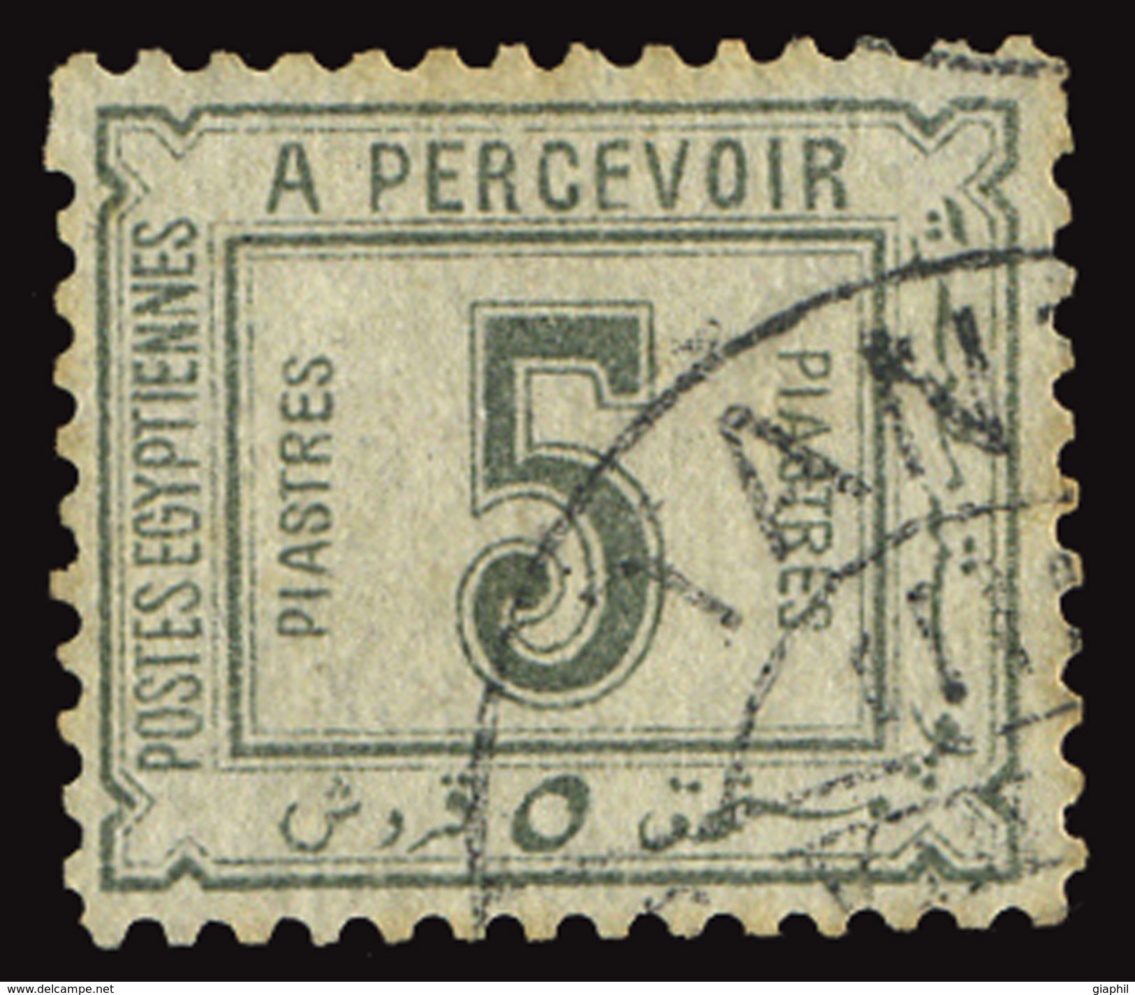 EGYPT 1888 5 PI. GREY POSTAGE DUE (SG D70) USED - 1915-1921 Protettorato Britannico