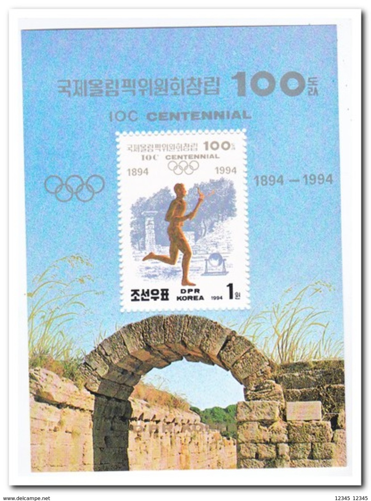 Noord Korea 1994, Postfris MNH, 100 Years Olympic Committee - Korea (Noord)