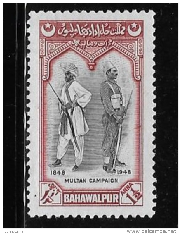 Bahawalpur 1948 Centenary Of Multan Campaign Mint Hinged - Bahawalpur