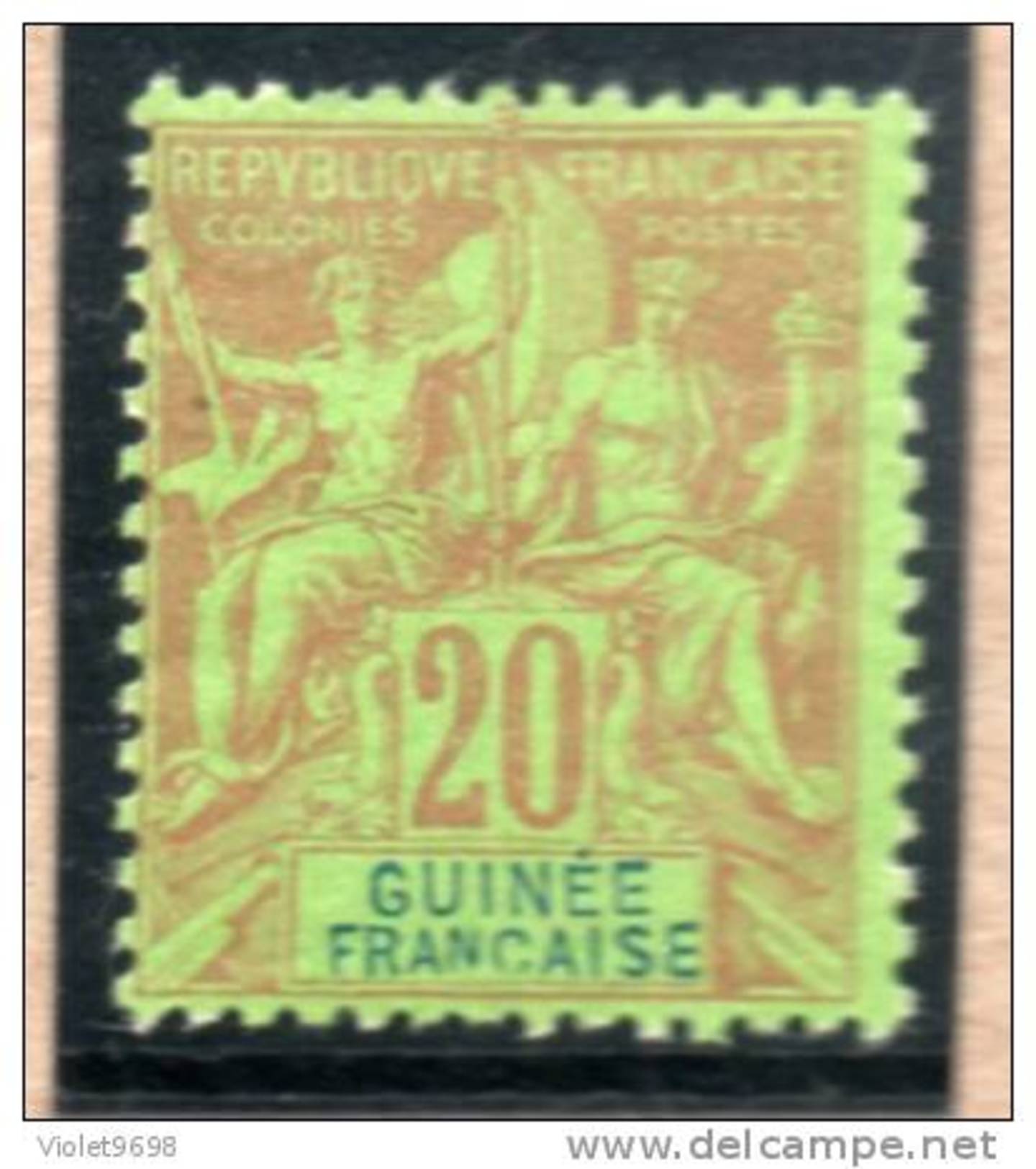 GUINEE : TP N° 7 * - Andere & Zonder Classificatie