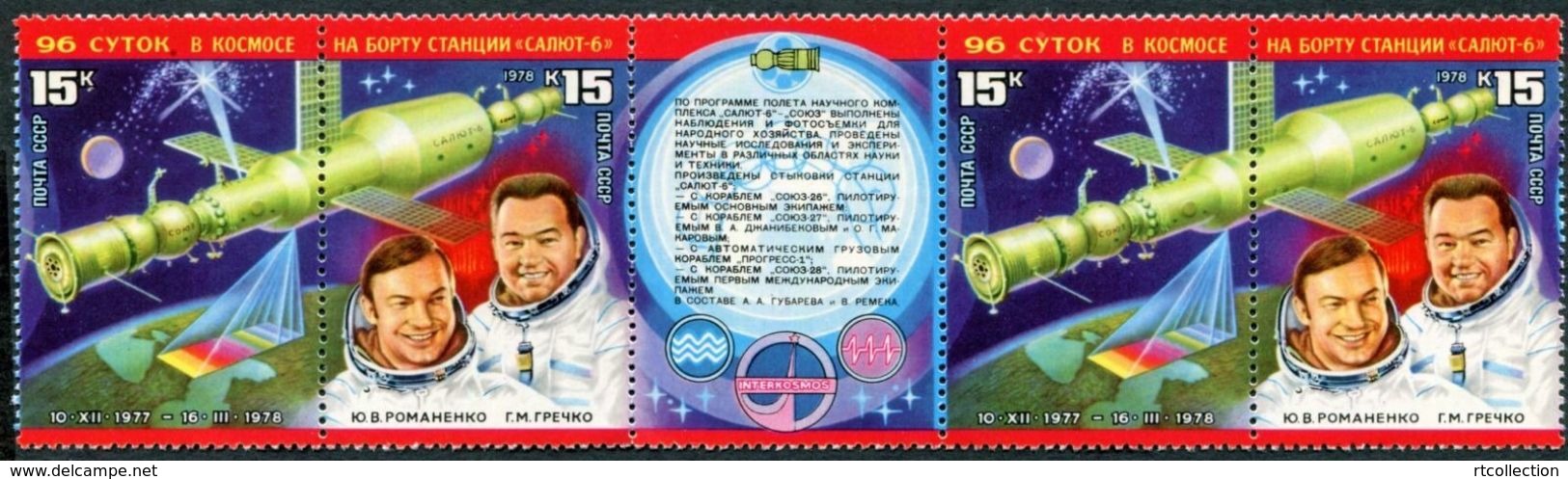 USSR Russia 1978 Space Station Soyuz Salyut 6 Spacemen Cosmonauts People 2 Sets + Lable Stamps MNH SG 4770-71 Mi 4728-29 - Colecciones