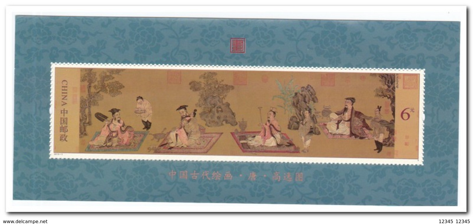 China 2016, Postfris MNH, Paintings - Unused Stamps