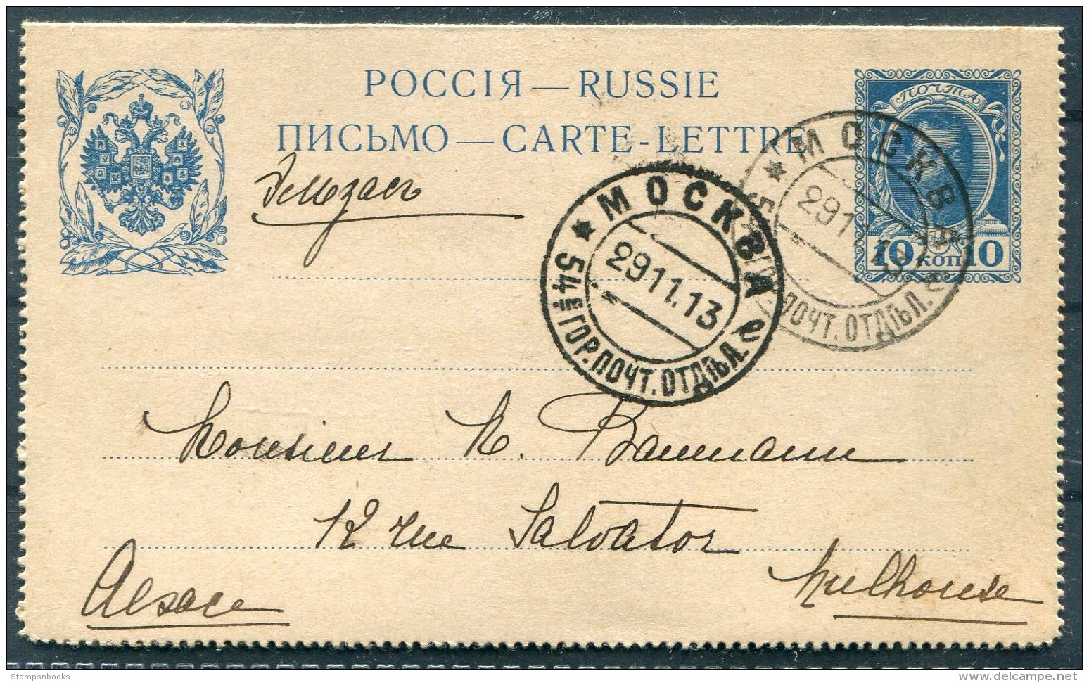 1913 Russia 10 Kop Romanov Lettercard Stationery Moscow - Mulhouse, Alsace - Briefe U. Dokumente