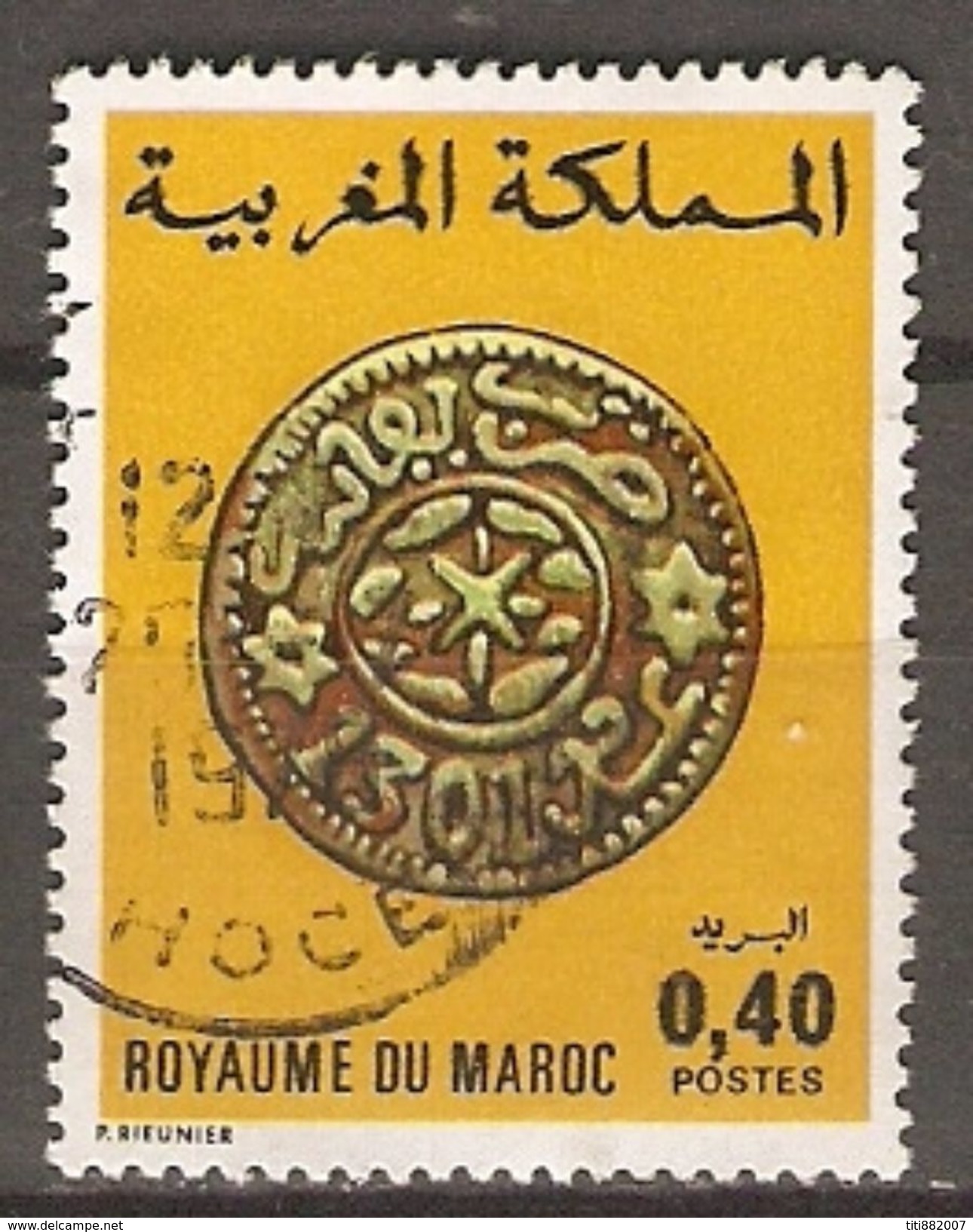 MAROC  -   Ancienne Pièce De Monnaie    -    Oblitéré - Münzen