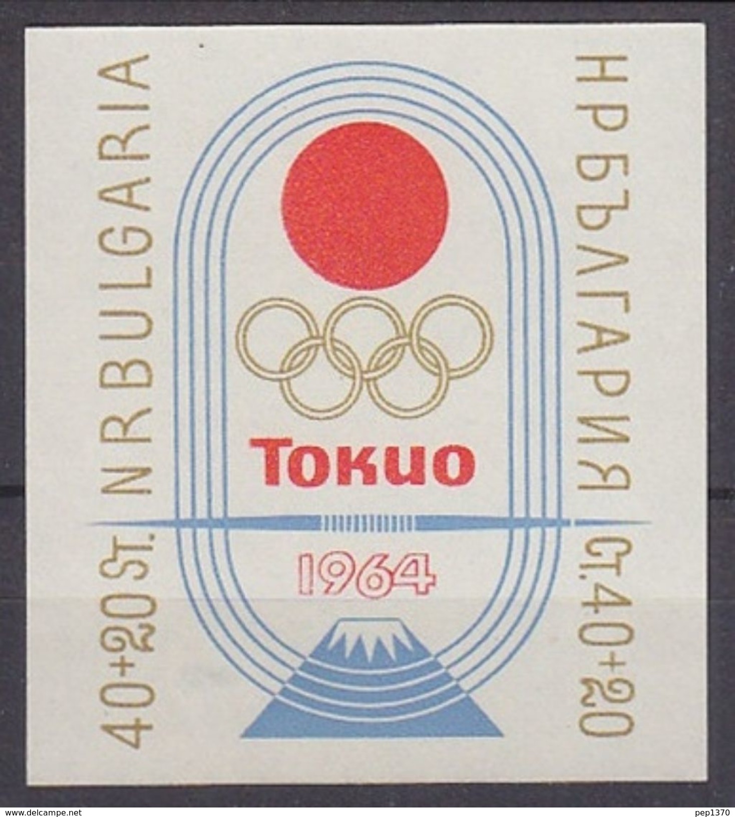 BULGARIA 1964 - BULGARIE - OLYMPICS TOKYO 64 - YVERT BLOCK Nº 14 - Sommer 1964: Tokio