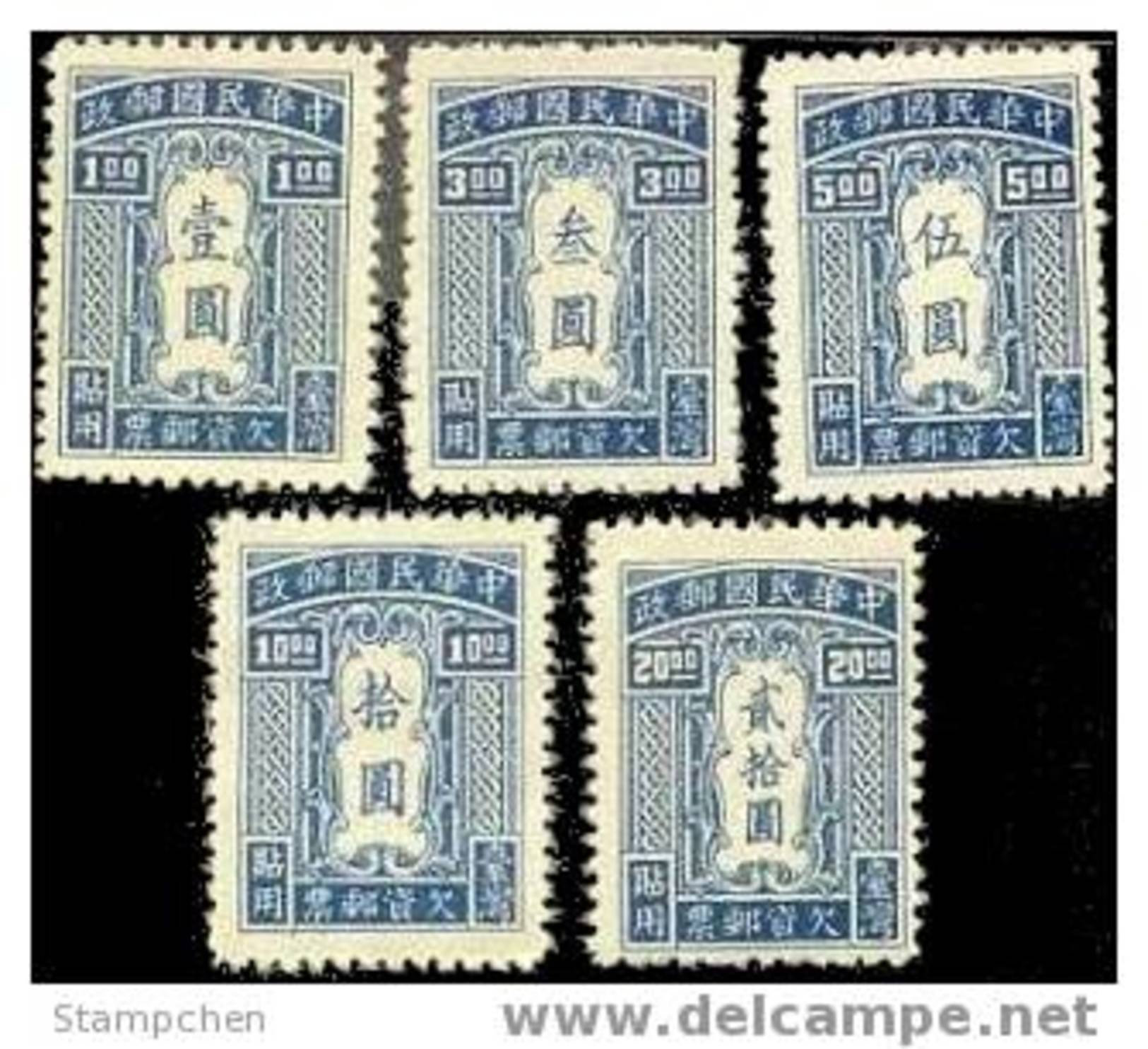 1948 Blue Postage Due Stamps (Taiwan) DueT1 - Postage Due