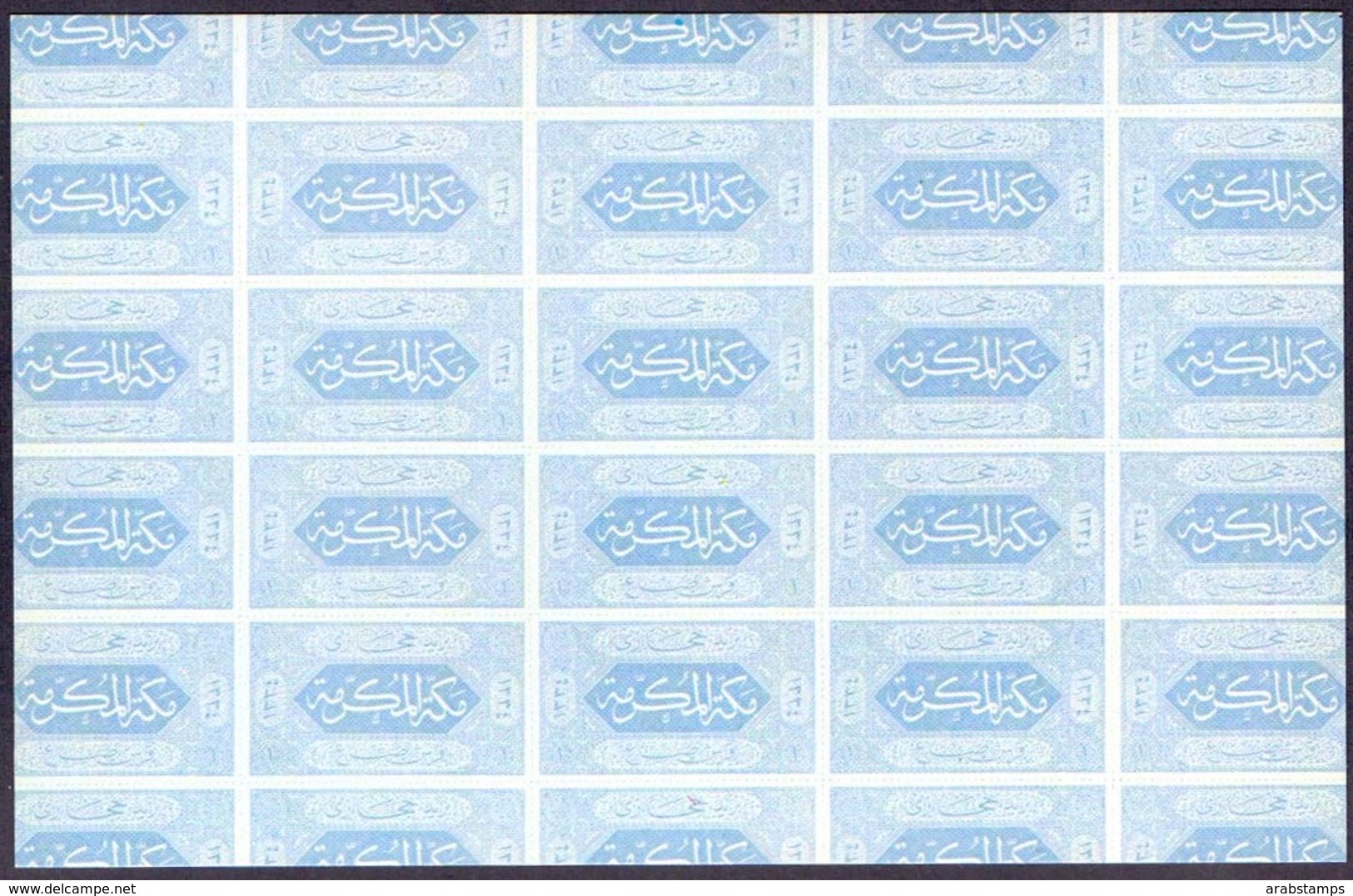 1916  Post Card SAUDI ARABIA   Issuance &#x650;AL-Hijaz Stamps Not Used - Saudi Arabia