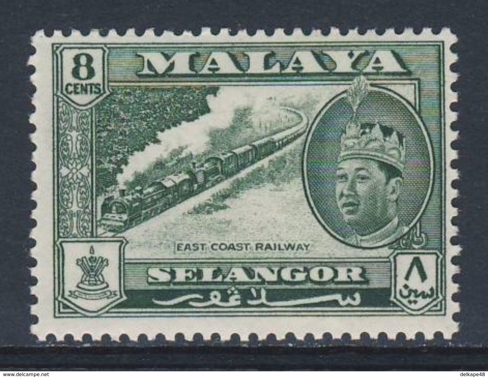 1961 Joint Issue / Gemeischaftsausgabe - Malacca / Malaya Mi 94 * MH - East Coast Railway / Ostküsten-Eisenbahn - Gezamelijke Uitgaven
