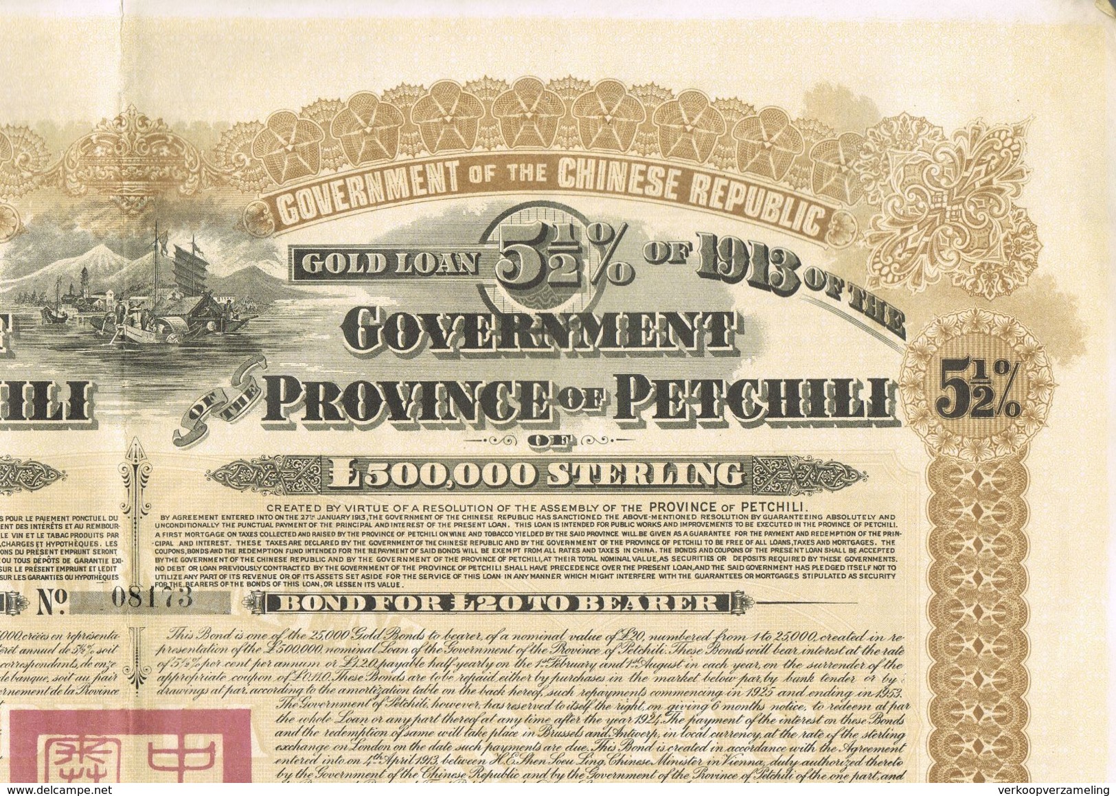 Government Province Of Petchili 5.5 % Coupon 26 Aangehecht - Asien