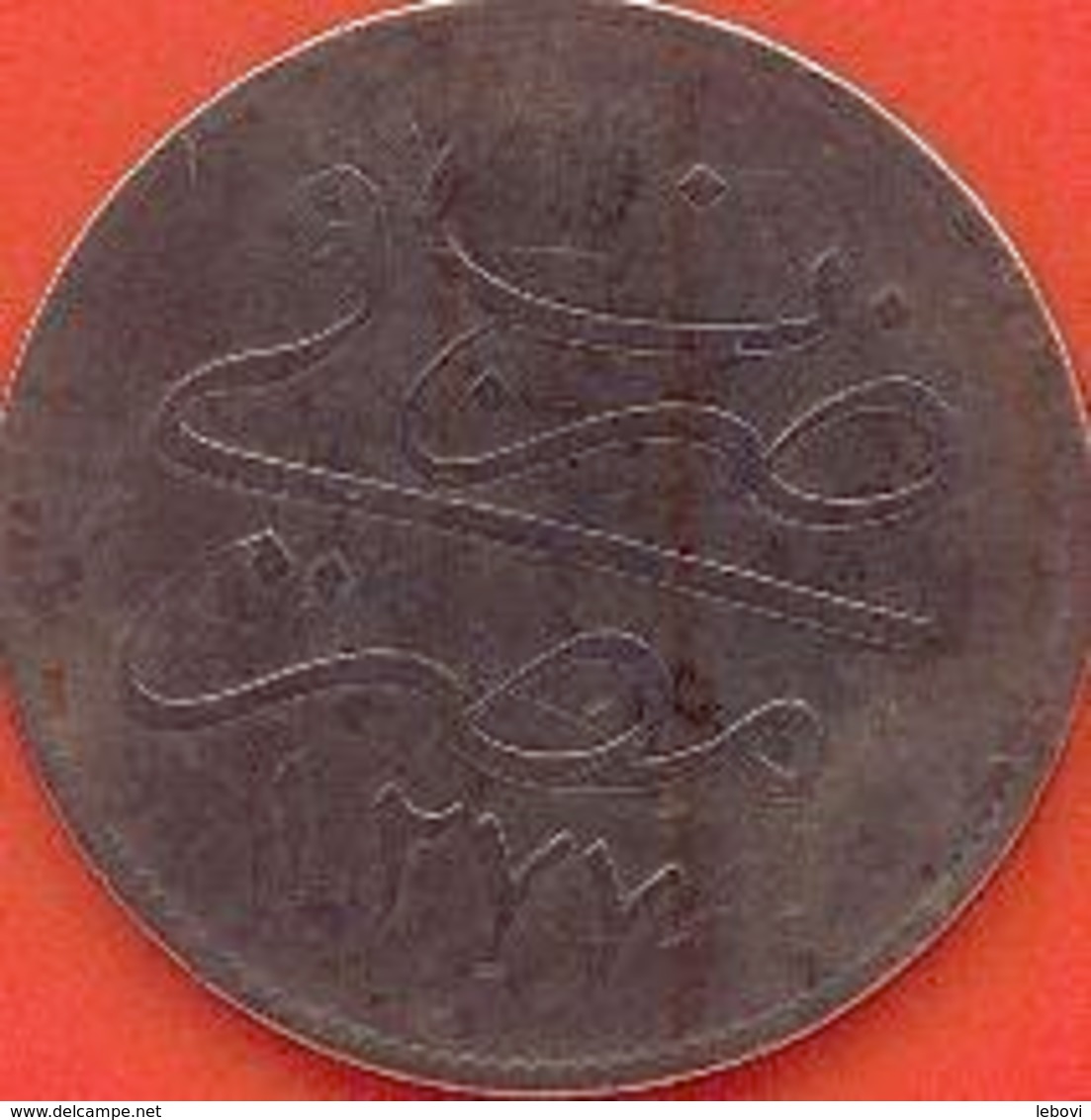 EGYPTE &ndash; 40 Para A.H. 1277 &ndash; Année 10 (1869) - Egypte