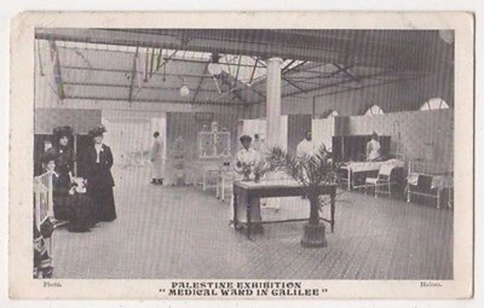 Medical Ward In Galilee, Palestine Exhibition Postcard B737 - Expositions