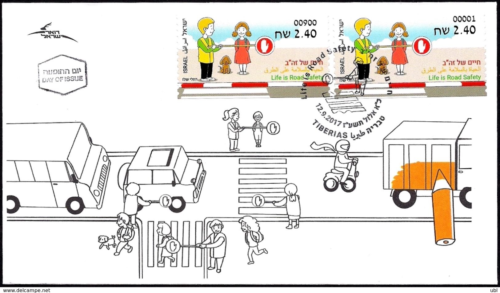 ISRAEL 2017 - Road Safety In Israel - Life Is Road Safety - Philatelic Bureau ATM #001 & Tiberias ATM #900 Labels - FDC - Sonstige (Land)