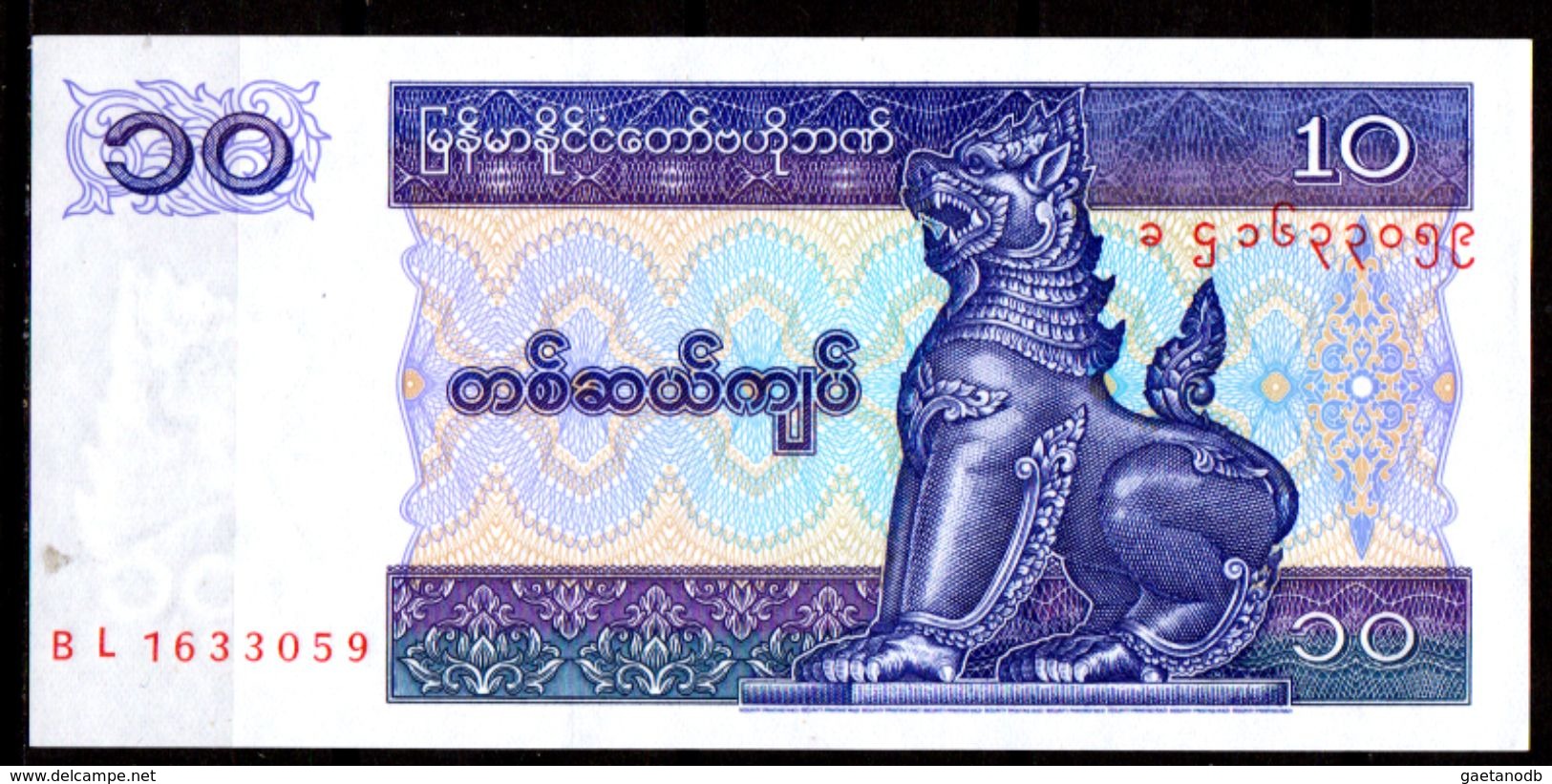 Myanmar-005 - (Immagine Campione) 10 Kyats - Disponibili 2 Lotti. - Myanmar