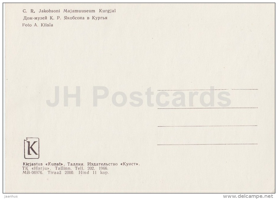 C. R. Jakobson House Museum In Kurgja - 1966 - Estonia USSR - Unused - Estonia