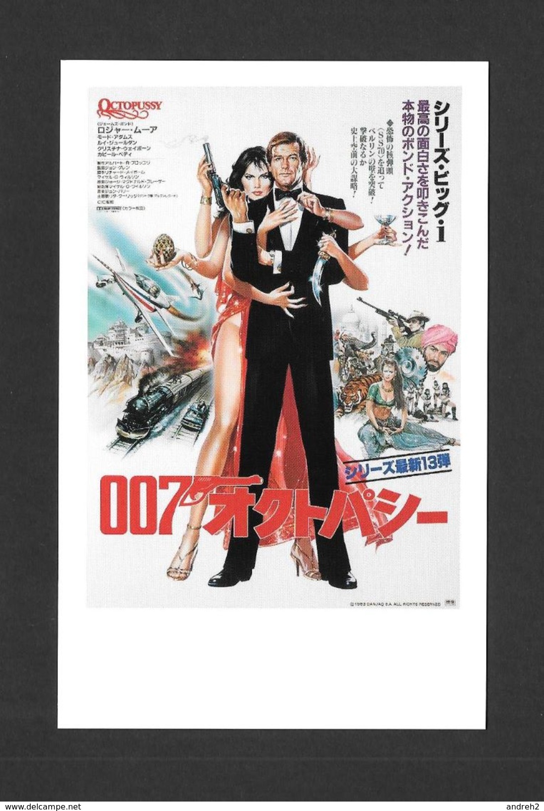 AFFICHES - CARTE POSTALE - CINÉMA - JAMES BOND AGENT 007 -  JAPANESE POSTER  ROGER MOORE - FOR OCTOPUSSY (1983) - Affiches Sur Carte