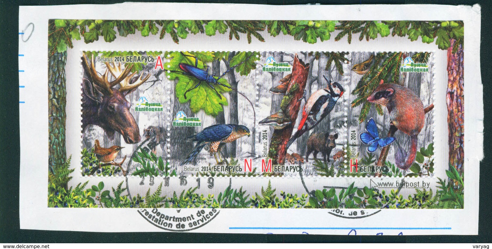 Belarus 2014 Naliboki Sanctuary Fauna Birds Butterfly Insects Carnet S/sheet Used On Piece - Belarus