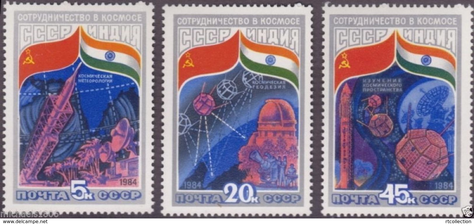 USSR Russia 1984 India Intercosmos Cooperative Space Program Weather Station Rocket Flags Stamps MNH Michel 5371-5373 - Briefmarken