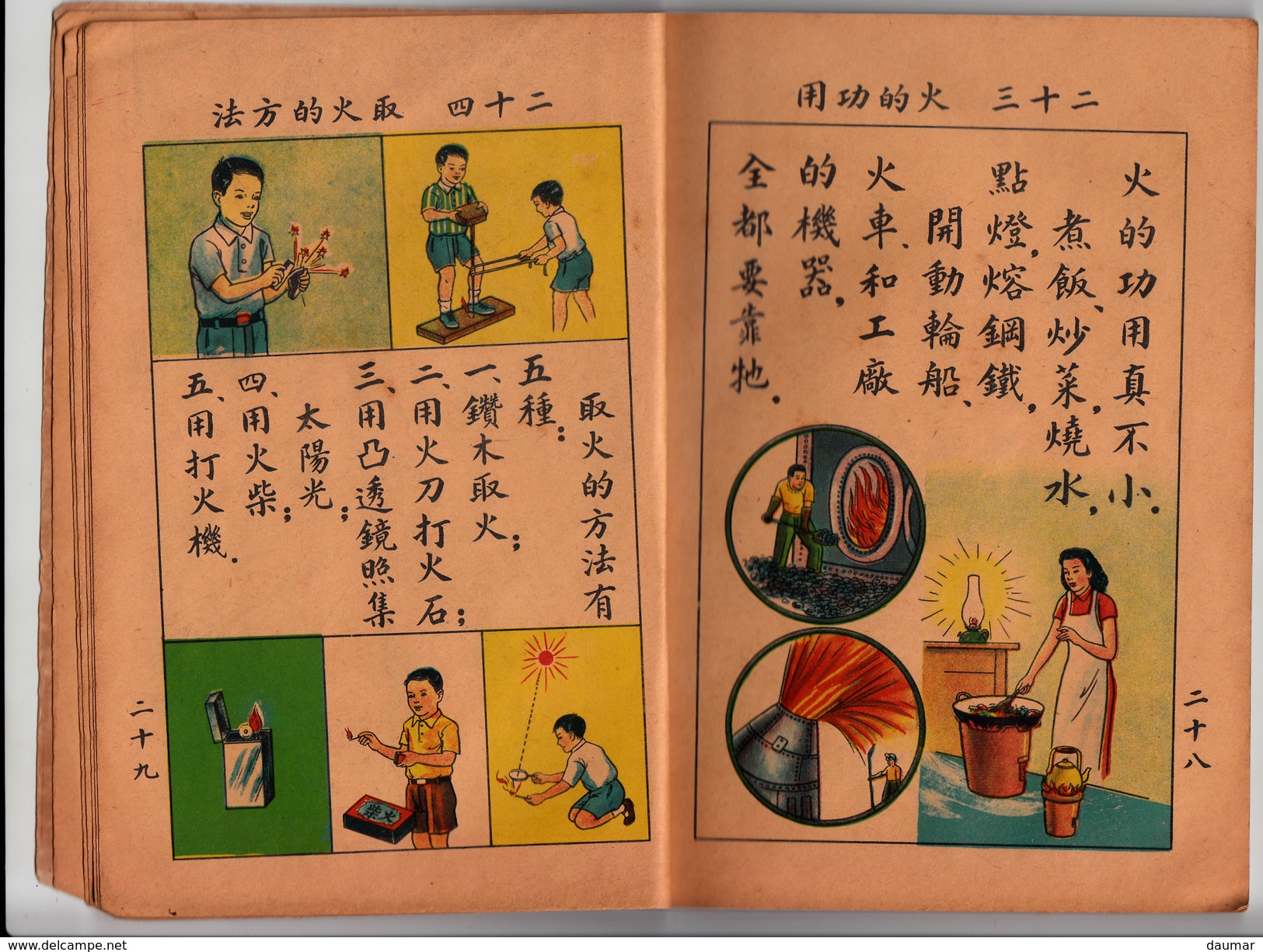 Livret Ancien De Lecture Et écriture Vietnamien  CHI SHENG BOOK CO. - Scolaires