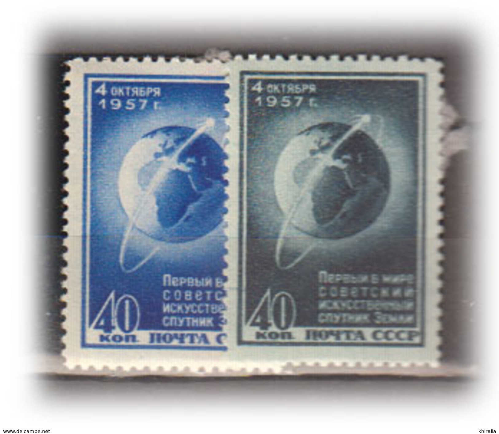 URSS   1957          N°  1995 / 1996           COTE    9 &euro; 00         ( E 103 ) - Unused Stamps