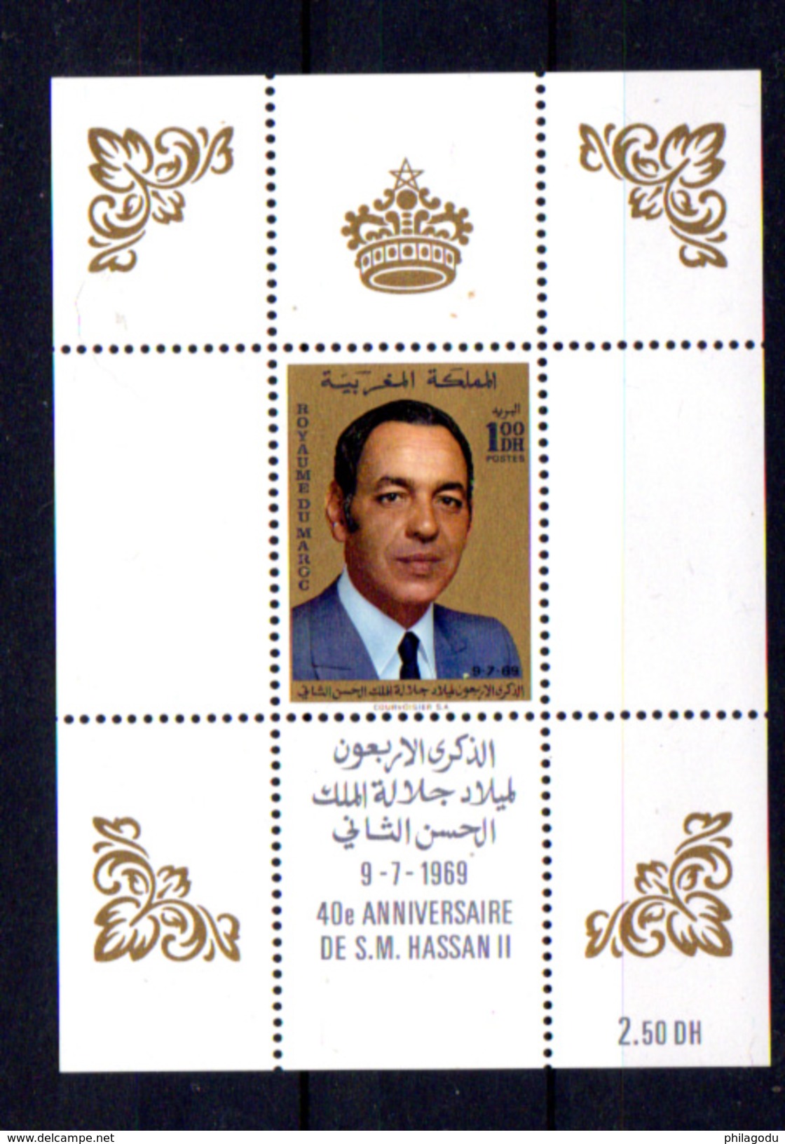 1969   40° Anniversaire Du Roi Hassan II, BF 5*,**(adh Coin Sup Dr) Cote 83 &euro;, - Marokko (1956-...)