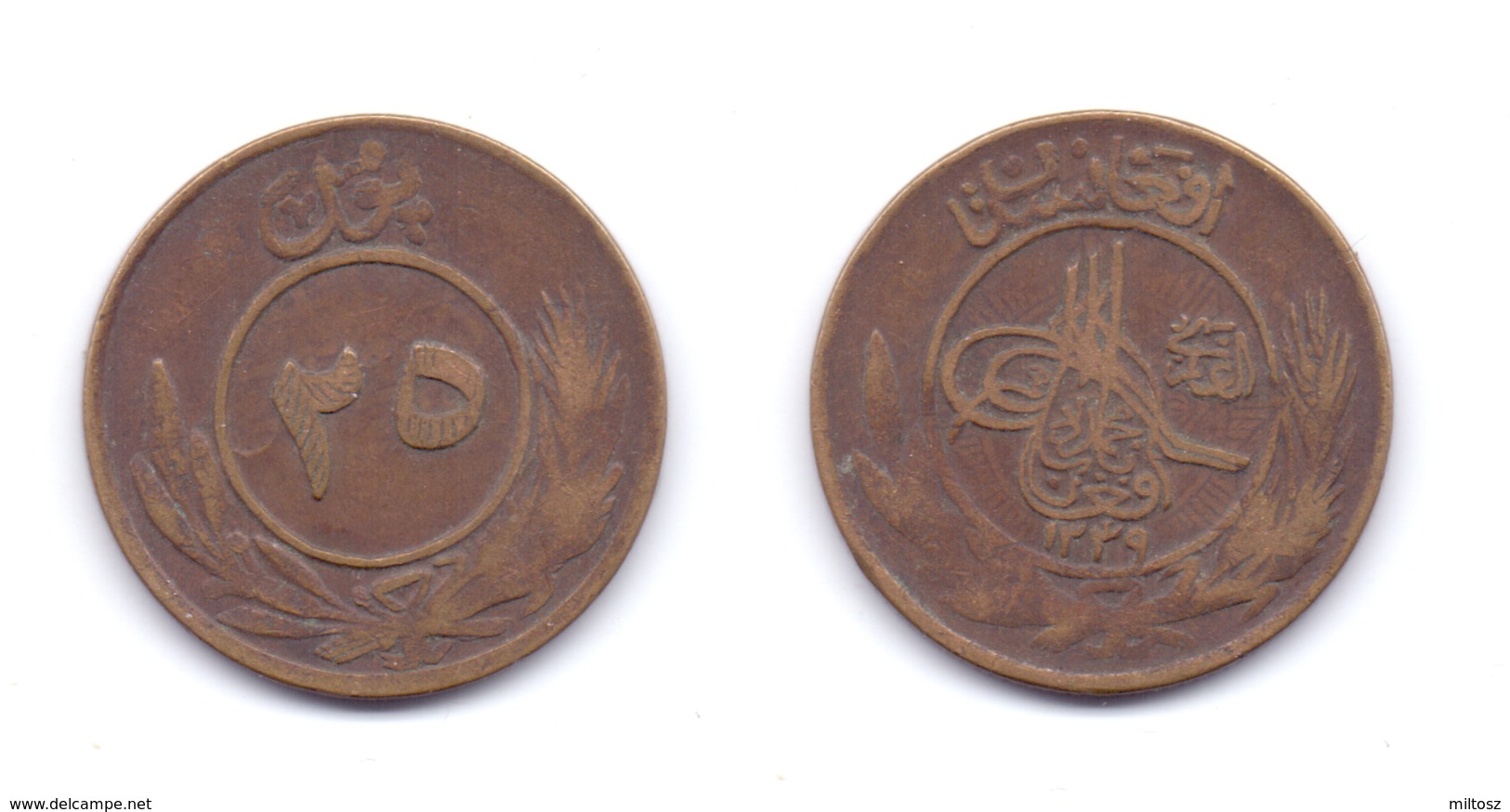 Afghanistan 25 Pul 1349 (1930) (KM#924) - Afghanistan