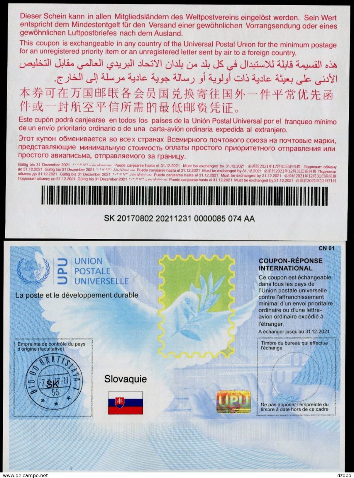 336-SLOVAKIA International Reply Coupon IRC-Coupon-réponse International Model INSTAMBUL Stamp-1.st Day Of Validity 2017 - Abarten Und Kuriositäten