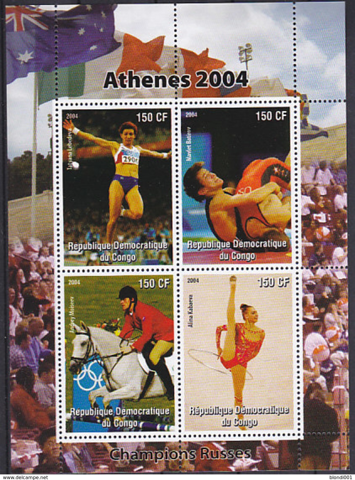 Olympics 2004 - Equestrian - CONGO - Sheet MNH - Sommer 2004: Athen