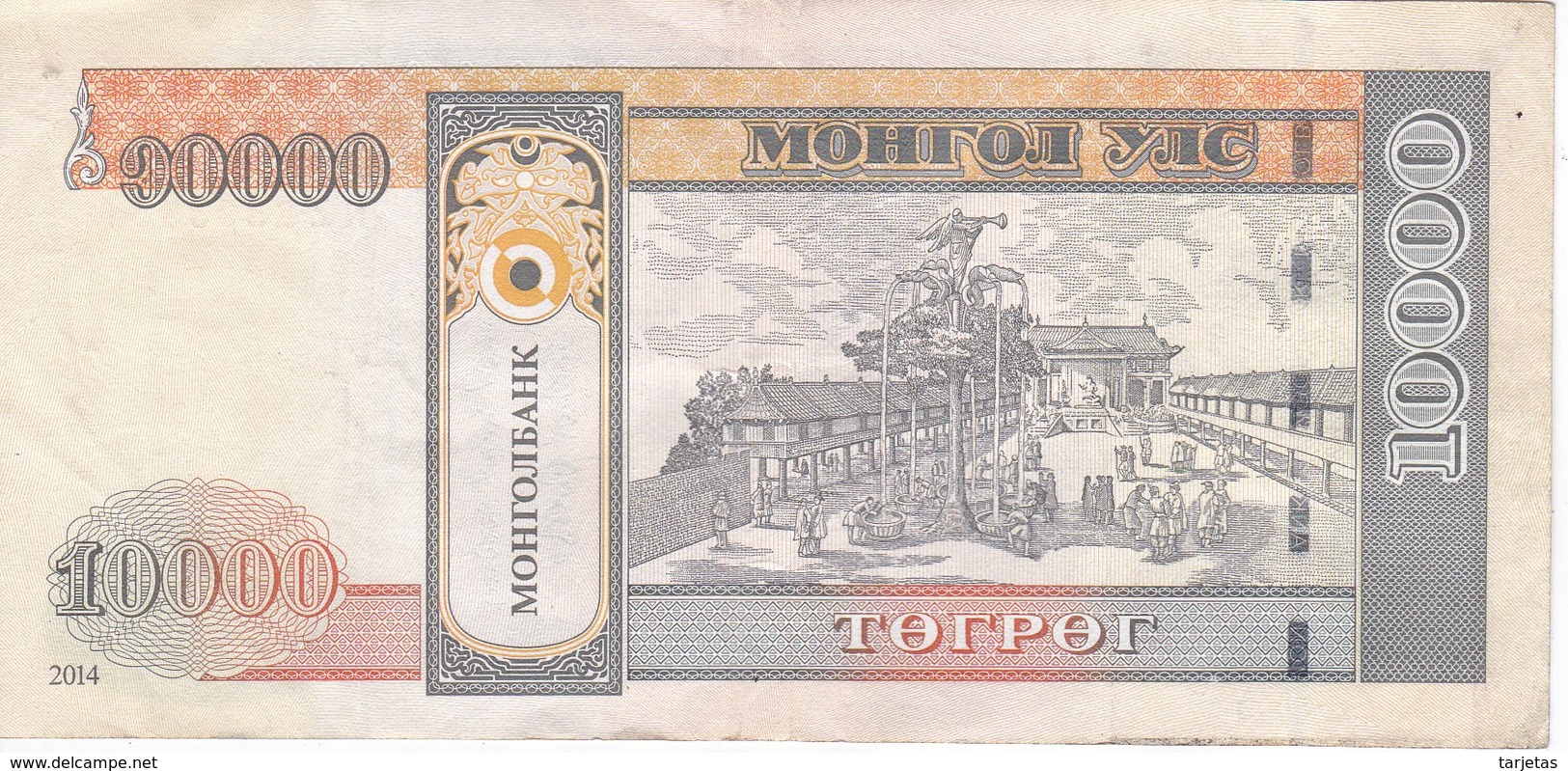 BILLETE DE MONGOLIA DE 10000 TORPOR DEL AÑO 2014 (BANKNOTE) - Mongolia