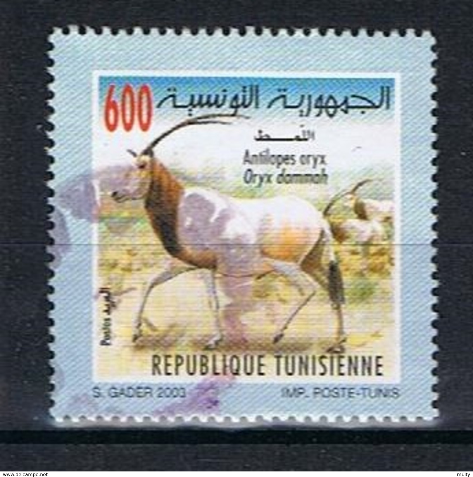 Tunesie Y/T 1493 (0) - Tunisie (1956-...)