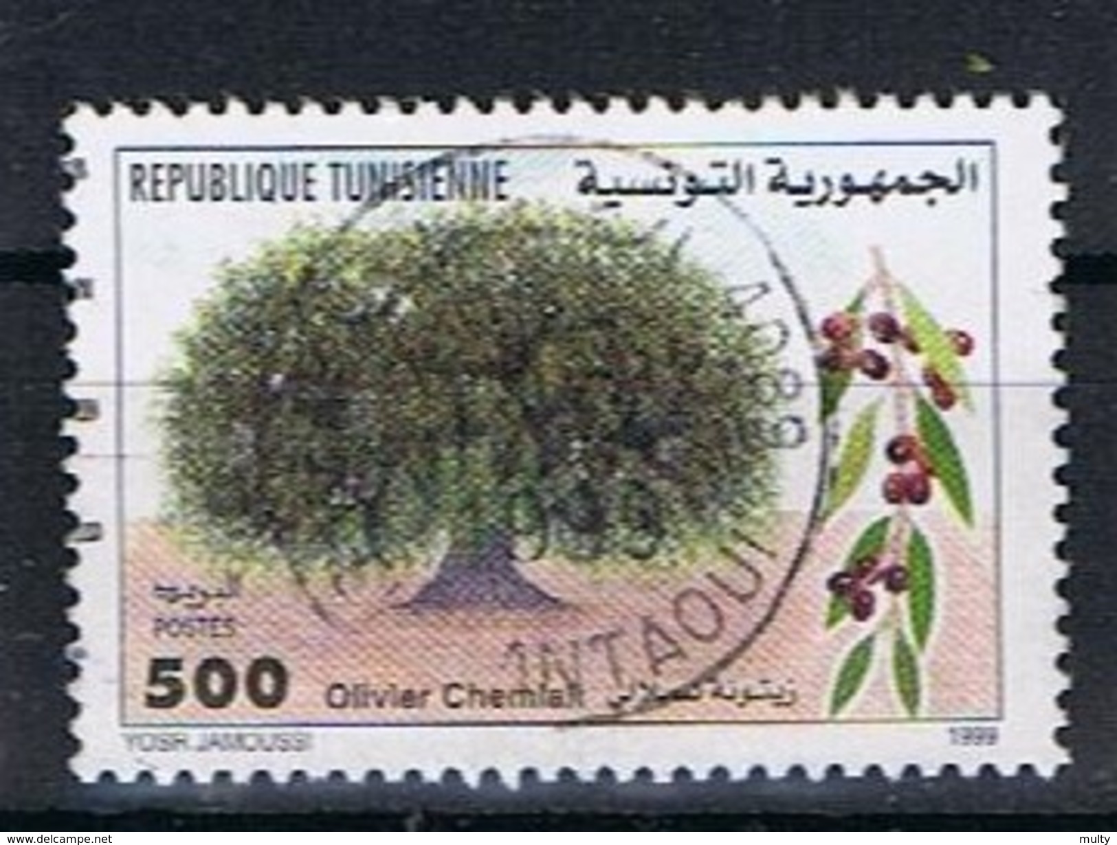 Tunesie Y/T 1356 (0) - Tunisie (1956-...)