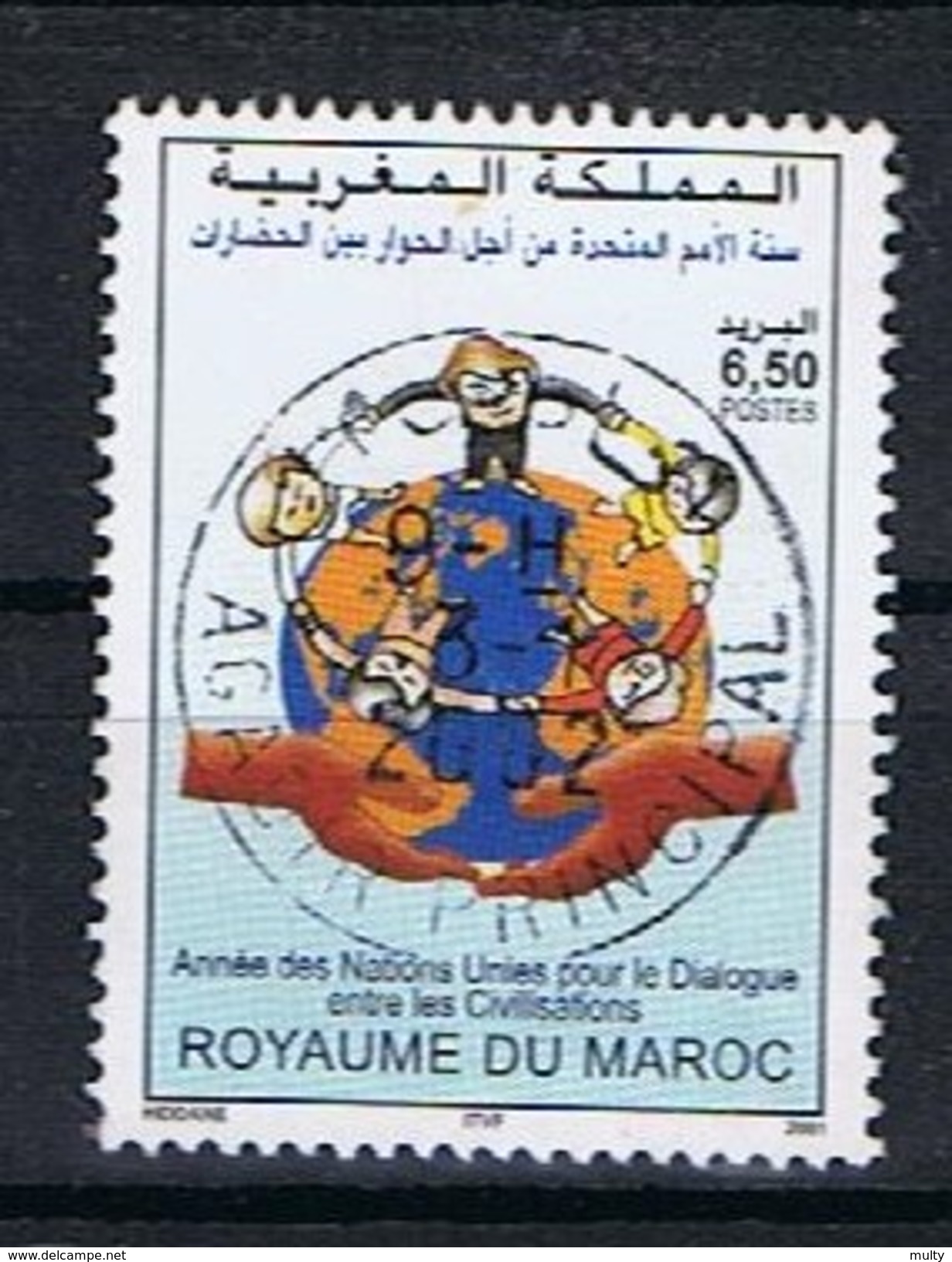 Marokko Y/T 1300 (0) - Maroc (1956-...)