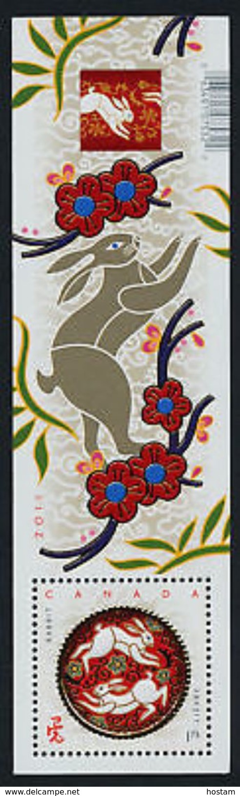 CANADA 2011, # 2417 SS  MNH   LUNAR NEW YEAR RABBIT - Blocks & Sheetlets