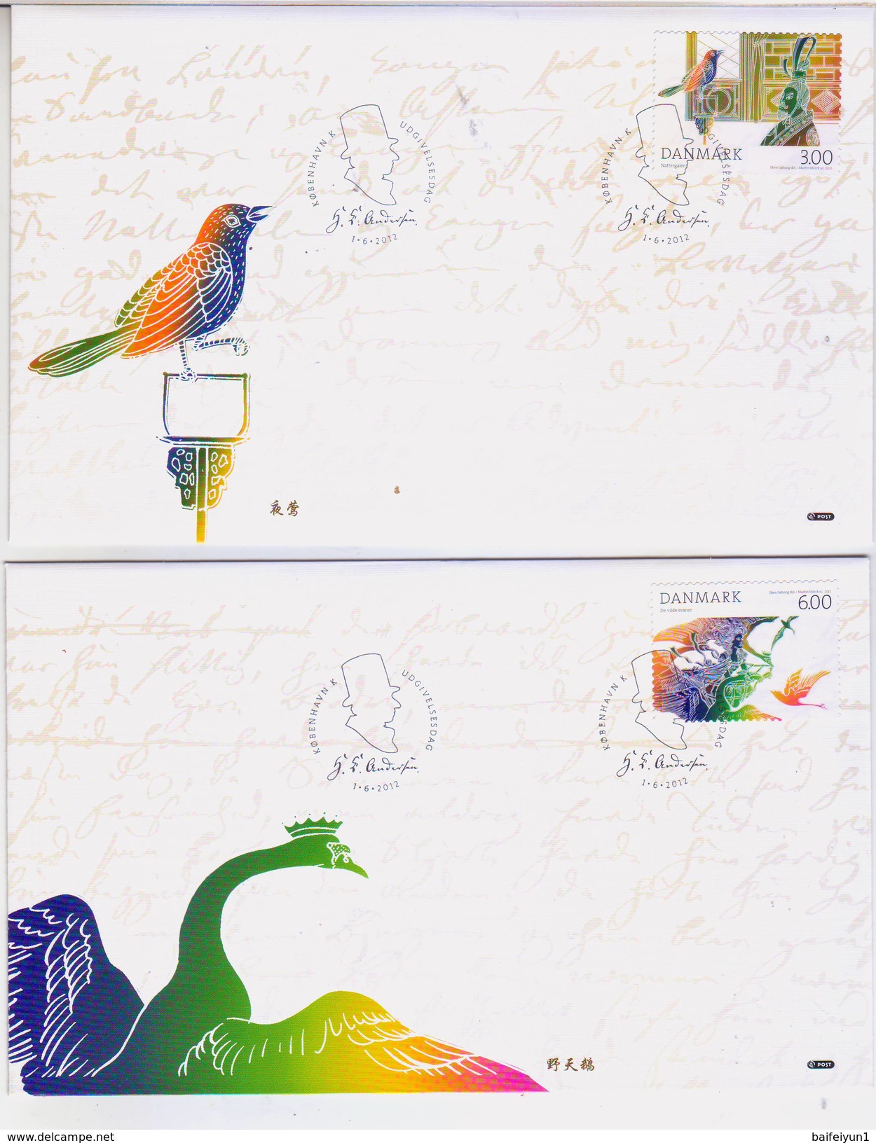 Denmark 2012 Andersen's Fairy Tales Stamps FDC - Nuovi