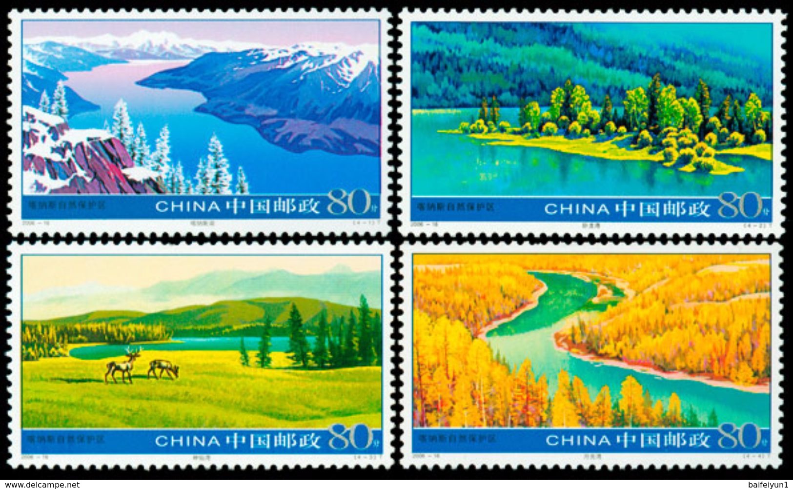 China 2006-16 Kanasi Nature Reserve Stamps - Lake Tree - Other & Unclassified