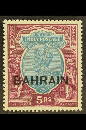 5510 BAHRAIN - Bahrain (...-1965)