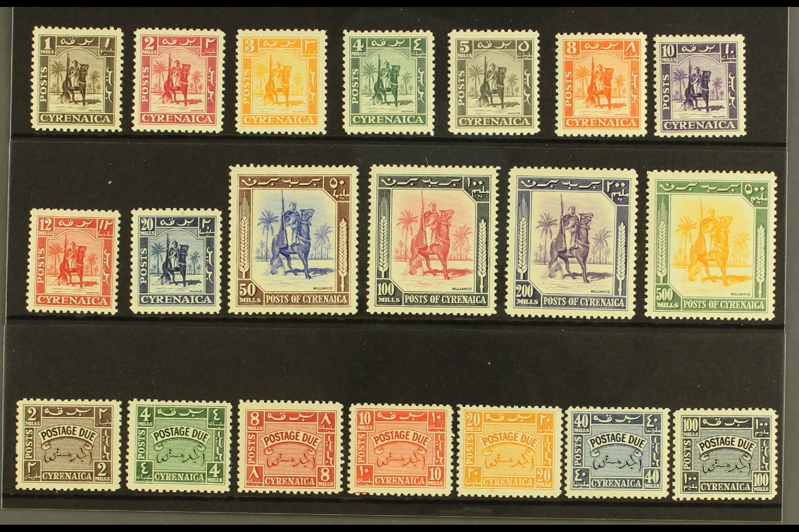 5682 BR. OCC. ITAL. COL. - Italian Eastern Africa