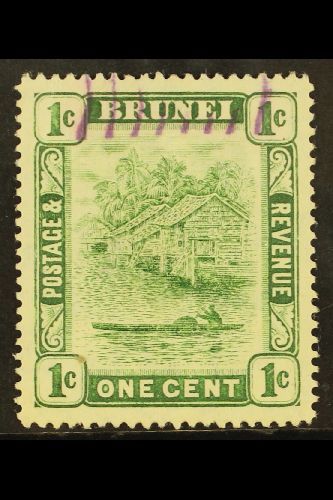 5707 BRUNEI - Brunei (...-1984)