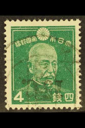 5734 BURMA - Burma (...-1947)