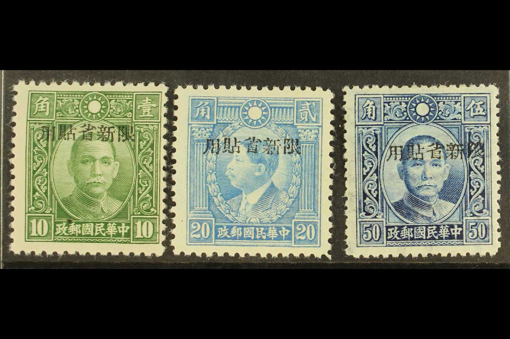 5943 CHINA - Other & Unclassified