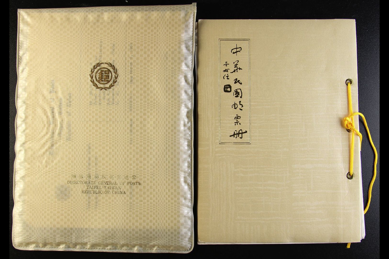 5952 TAIWAN/REPUBLIC OF CHINA - Altri & Non Classificati