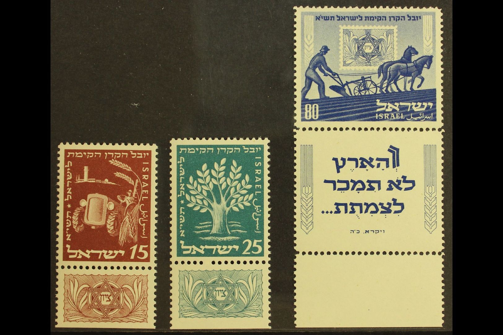 6856 ISRAEL - Other & Unclassified