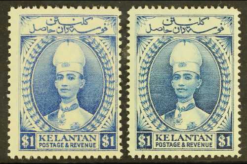 7151 MALAYA STATES - Other & Unclassified