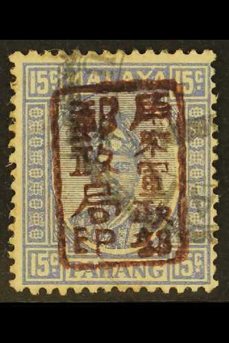 7199 MALAYA JAPAN OCC. - Other & Unclassified