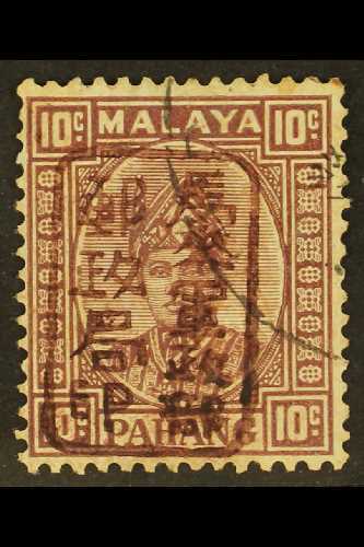 7200 MALAYA JAPAN OCC. - Other & Unclassified