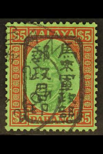 7205 MALAYA JAPAN OCC. - Altri & Non Classificati